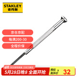 史丹利（Stanley）螺丝刀6件套装 金属精密螺丝批头 精修螺丝刀 多功能拆机工具 家用五金手动工具66-039