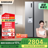 三星（SAMSUNG）516L对开双门超薄冰箱全环绕循环家用制冰风冷无霜净味除菌国家补贴15% 银 RS52B3000M9/SC