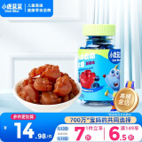 小鹿蓝蓝 叶黄素酯软糖 儿童糖果儿童软糖零食 叶黄素儿童软糖  蓝莓味50g