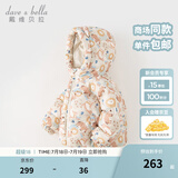 戴维贝拉（DAVE＆BELLA）儿童羽绒服女童上衣男童羽绒衣冬装新款宝宝衣服保暖小童外套 狮子印花【现货】DB4238127 110 cm（建议身高100-110cm）