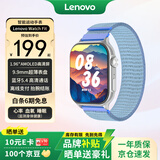 联想（Lenovo）智能手表Watch Fit  轻薄大屏减脂血氧检测蓝牙通话穿戴男女运动手表 云银灰 男女朋友礼物