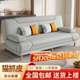 品上凯迪斯 现代简约多功能沙发床两用可折叠沙发床客厅沙发小户型懒人沙发 【新款猫抓皮】浅灰 炫彩乳胶款】升级2.0米长1.2米宽