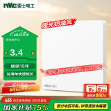 NVC雷士电工 开关插座 电工电料 86型空白装饰插座面板 N25奶油白