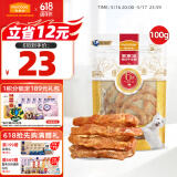 麦富迪 狗零食 鸡肉缠细切牛皮圈100g 中小型犬磨牙健齿训犬零食