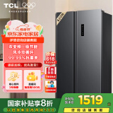 TCL 620升对开门双开门冰箱一级能效双变频风冷无霜低音运行超薄易嵌入双循环大容量电冰箱国家补贴 双开门冰箱 大容量冰箱