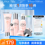 高姿 匀净礼盒5件套(洁水乳+精华+霜)护肤套装化妆品生日礼物送女友