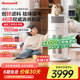 霍尼韦尔（Honeywell）【papi酱同款】宠物猫用空气净化器吸猫毛除甲醛过敏源杀菌消毒霍哈宝H-Cat Hub家电国家补贴