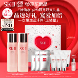 SK-II神仙水75ml*2瓶精华sk2化妆品护肤品套装礼盒skii520送女朋友礼物