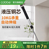 卡贝（cobbe）气撑液压杆支撑杆柜门吊柜橱柜伸缩气动杆上翻门下翻门缓冲器 液压气撑黑色（承重10KG）