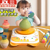 卡卡曼儿童生日礼物玩具男女孩陶艺机8-12岁diy手工制作7-14学生6-10岁 橘猫【2档调速+2陶泥+6颜料】 高档实用淘泥机12-15周岁礼物