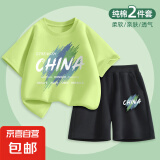 【运动两件套】男童夏季套装2025新款儿童夏装帅气时髦纯棉 涂鸦中国抹茶绿+涂鸦中国K黑 140