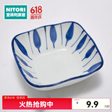 NITORI宜得利家居 日式餐具饭碗双耳碗圆碟茶杯方形碗太十草 方形碗 220-F3