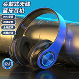 栢启歆B39头戴式蓝牙耳机炫彩发光RGB呼吸灯无线重低音通话降噪运动游戏耳麦适用于华为苹果安卓手机电脑 B39头戴式发光蓝牙耳机【蓝色】