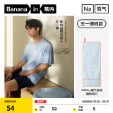 蕉内氮气505Dry男女士双面绒速干毛巾可收纳抗菌吸汗透气轻运动健身 海天蓝 1条 200g