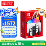 Nintendo Switch【国家补贴15%】任天堂  游戏机 Switch NS港版OLED版游戏主机 配白色Joy-Con 便携游戏掌机