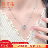 周百福【1000+门店】莫比乌斯环银项链女锁骨链轻奢生日送女友礼物闺蜜