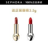 娇兰（Guerlain） 臻彩宝石缎光唇膏 经典缎光【单独内芯】 口红 03享正装口红芯（色号随机）套组