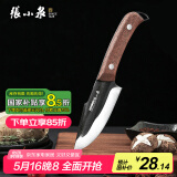 张小泉墨染古韵不锈钢多用刀锻打菜刀锋利黑色锤纹户外菜刀 D100381