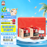正官庄人参 进口高丽参红参精丸(210mg*150粒)*2礼盒 健康补品礼物