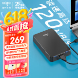 爱国者（aigo）移动硬盘 500GB USB3.0 HD809黑色 2.5英寸机械硬盘兼容Mac 电脑外接高速传输商务便携