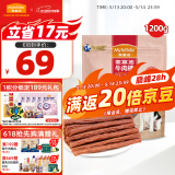 麦富迪 宠物狗狗零食 成犬幼犬训狗奖励牛肉棒1200g