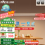 雷士（NVC）一字灯餐厅灯智能高显指吸顶吊灯简约长条灯具雅白WHDD36F/G-01