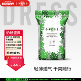 吉氏（DRESS）薄越纸尿裤 ins风婴儿尿不湿超薄透气大吸量宝宝尿裤 L码48片【9-14kg适用】