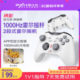 莱仕达（PXN）承影白无线游戏手柄pc电脑steam蓝牙switch2pro任天堂NS体感电视手机黑神话悟空 双人成行