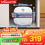 万和（Vanward）【E6.6-M3】6.6升电热水器小厨宝 2000W速热 一级能效 国家补贴20%小尺寸