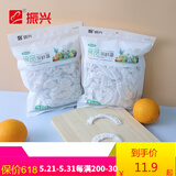 振兴保鲜膜套罩食品级PE家用保鲜膜加厚一次性保鲜袋防尘防虫剩饭碗罩 保鲜膜罩100个