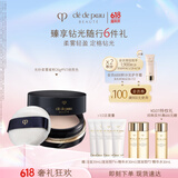 肌肤之钥（CPB）光纱柔雾蜜粉26g#N1明亮色定妆控化妆品礼盒套装生日礼物