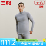 三枪（THREEGUN）【新疆棉】秋衣秋裤男套装加厚纯棉女保暖内衣抗静电情侣打底睡衣 男 浅麻灰（半高领） L