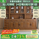 小木窝 酒柜 实木酒柜玄关柜客厅隔断柜装饰间厅柜红酒博古架组合带角柜 两门间厅柜+角柜 组装