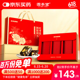 固本堂阿胶糕礼盒500g红枣桂圆阿娇阿胶固元糕膏滋补品营养品送父母长辈