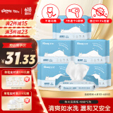 舒洁（Kleenex）湿厕纸40抽*5包家庭装湿纸巾厕纸湿厕纸纯水洁厕湿巾湿厕纸小包