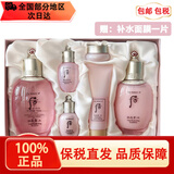 后（The history of whoo）韩国后套装水妍拱辰享津率享天气丹雪玉凝护肤化妆品礼盒补水保湿 水妍水乳霜六件套（专柜版）