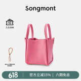Songmont中号菜篮子系列女设计师款头层牛皮大容量通勤手提包 蔷薇玫瑰 新版帆布内胆包 现货