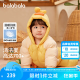 巴拉巴拉童装婴儿连体羽绒服连体衣宝宝衣服冬装哈衣爬服萌趣男童女童 蛾黄31004 73cm
