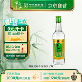 牛栏山 金标陈酿 浓香型 白酒 42.3度 500ml 单瓶装 固态纯粮发酵白酒