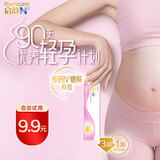 惠氏（Wyeth）启韵N3小仙饮妈妈轻养乳粉(孕产妇)25g*3条