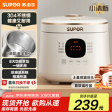 苏泊尔（SUPOR）国家补贴 0涂层内胆 迷你电饭煲 2升大容量 家用1-2人 智能多功能电饭锅煮饭锅SF20FC945A 微压 
