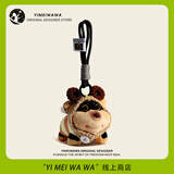 伊美娃娃蜜蜂小狗公仔书包挂件玩偶背包挂饰钥匙扣毛绒小挂件生日礼物女生