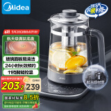 美的（Midea）纯钛底盘全自动养生壶 钢化玻璃面板花茶壶烧水壶12h恒温煮茶壶 煮茶器电热水壶1.5L YS15J11-Ti