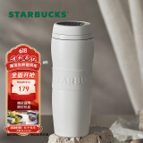 星巴克（Starbucks）保温杯384ml咖啡杯泡茶杯保冷水杯子男女士礼物白暖暖经典款