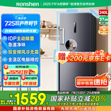 容声（Ronshen）240升风冷无霜立式冰柜家用一级能效变频除菌净味冰箱冷藏冷冻母乳冷柜BD-240WPRSY国家补贴