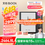 BOOX文石NoteX3 Pro 高性能读写本 10.3英寸墨水屏电子书阅读器 电纸书电子纸电子书 平板电脑办公本