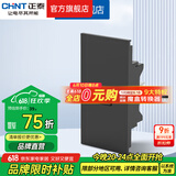 正泰（CHNT） 开关插座面板118型墙壁电源插座 NEW5C模块 深灰色 电脑模块