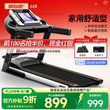 爱尚跑（ISPO）跑步机家庭用智能折叠走步机健身房运动器材S1 【店长推荐款】-蓝牙版多功能