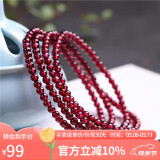 石玥珠宝 精品4-4.5mm石榴石手链项链转运珠天然手串男女士款 水晶玛瑙 