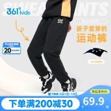 361°童装 儿童裤子春季男女童3-14岁运动针织长裤 经典黑 170